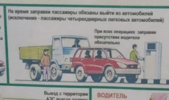 зачем поднимать капот при заправке газом. pkAAAgNX uA 240. зачем поднимать капот при заправке газом фото. зачем поднимать капот при заправке газом-pkAAAgNX uA 240. картинка зачем поднимать капот при заправке газом. картинка pkAAAgNX uA 240.