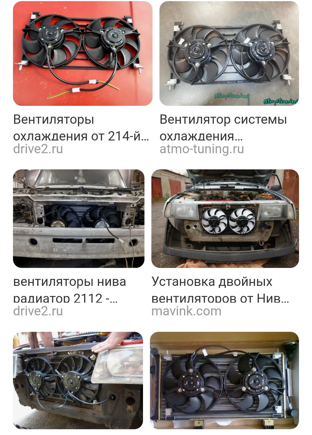 Радиатор 2108 в оку — Lada 11113 Ока, 1,5 л, 2005 года | тюнинг | DRIVE2