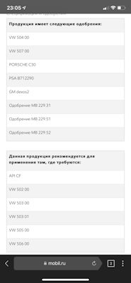 ликви моли или мотюль что лучше 5w40. Смотреть фото ликви моли или мотюль что лучше 5w40. Смотреть картинку ликви моли или мотюль что лучше 5w40. Картинка про ликви моли или мотюль что лучше 5w40. Фото ликви моли или мотюль что лучше 5w40