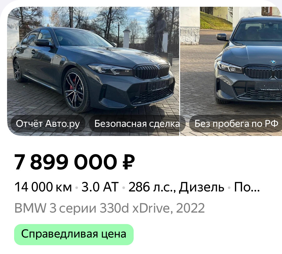 Продал свой самурай) — Geely Tugella, 2 л, 2022 года | наблюдение | DRIVE2