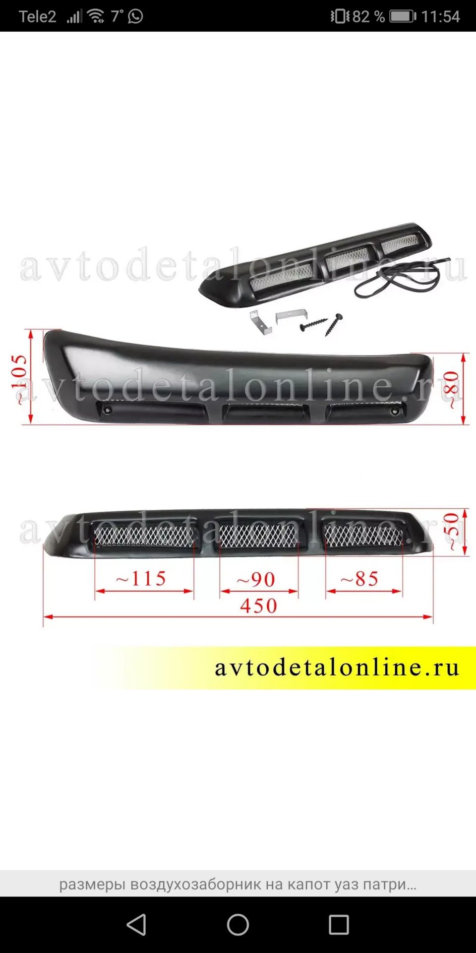 Как снять отопитель автомобиля УАЗ Патриот