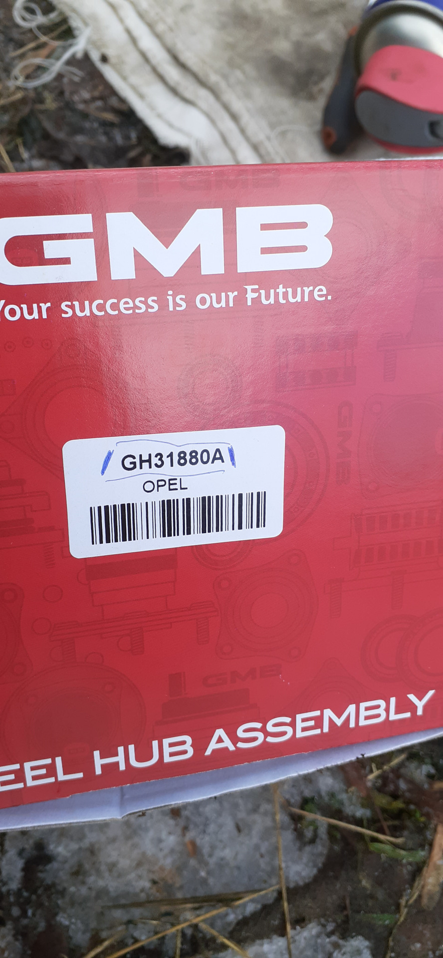 Замена правой ступицы GMB Опель Астра H — Opel Astra H, 1,6 л, 2013 ...