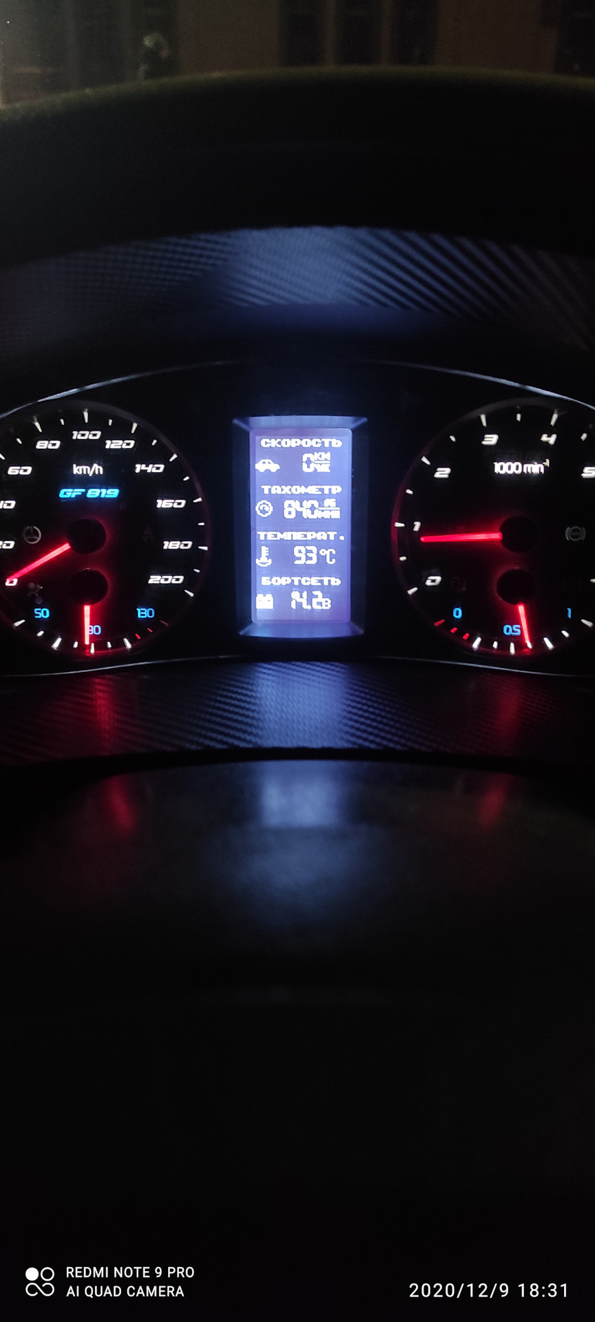 Приборная панель FLASH-X4 для ваз косяк о котором нам не говорят ...