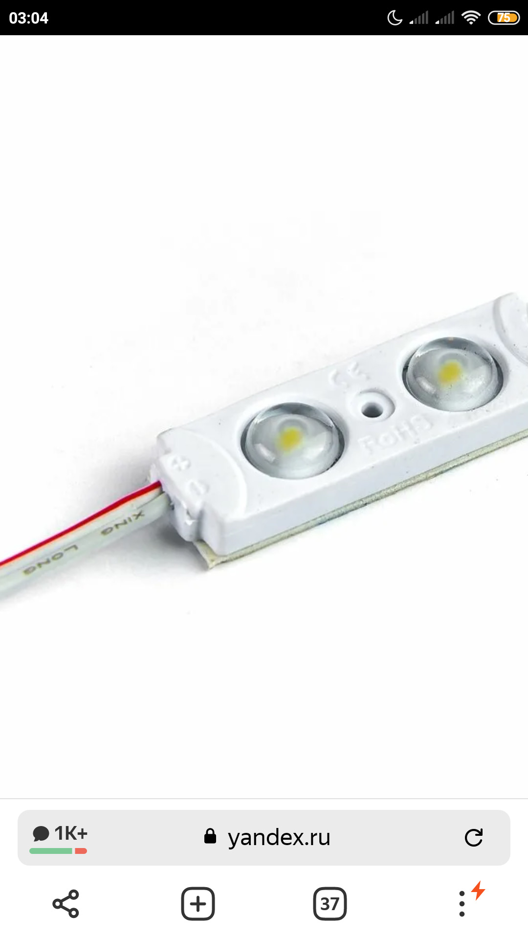 Led 2 светодиодный. Светодиодный модуль 2 SMD 2835. Светодиодный модуль 2smd-2835 ip65 линза (20шт). Светодиодный модуль 2smd 2835 ip65. Модуль светодиодный 2smd 2835 Mini.