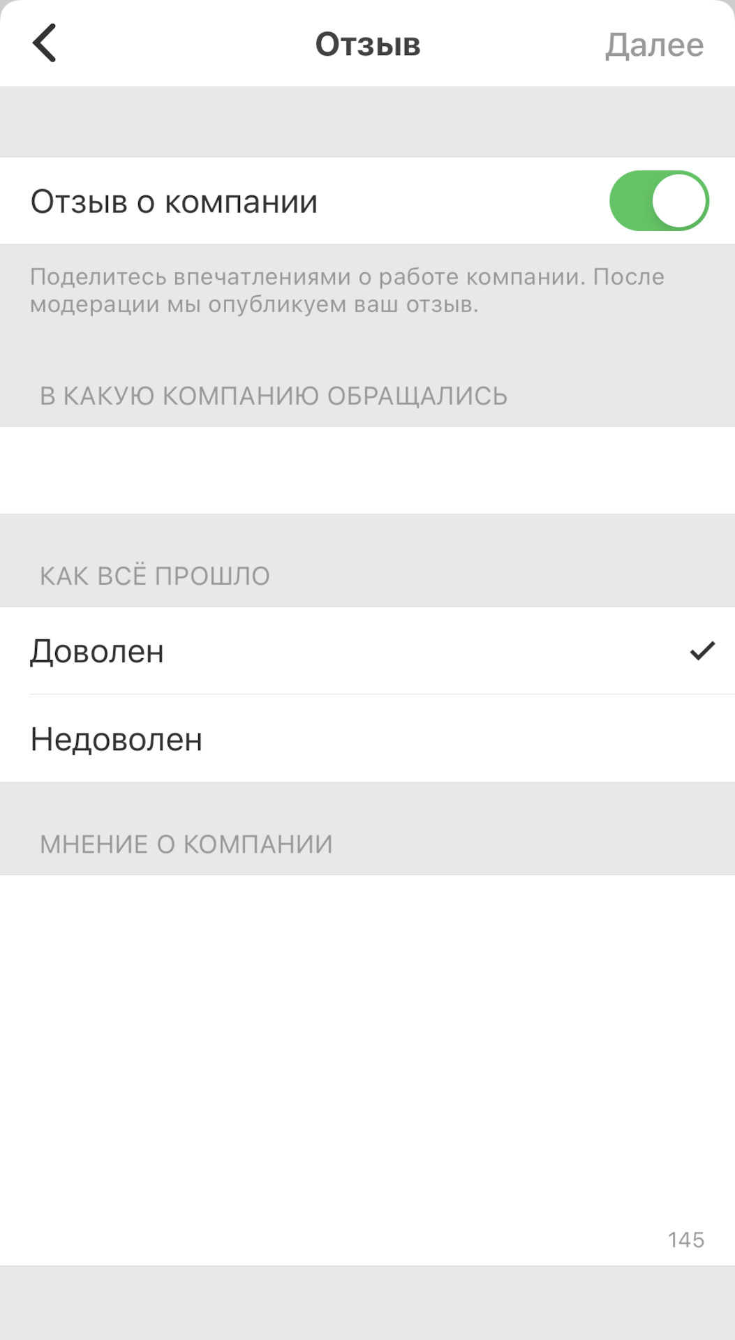 Autodoc.ru активно затягивает ответ по претензии — Hyundai Santa Fe (2G),  2,2 л, 2011 года | визит на сервис | DRIVE2