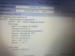 что означает индекс забывания 255. Смотреть фото что означает индекс забывания 255. Смотреть картинку что означает индекс забывания 255. Картинка про что означает индекс забывания 255. Фото что означает индекс забывания 255
