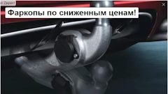 Как выпрямить фаркоп после дтп. Смотреть фото Как выпрямить фаркоп после дтп. Смотреть картинку Как выпрямить фаркоп после дтп. Картинка про Как выпрямить фаркоп после дтп. Фото Как выпрямить фаркоп после дтп
