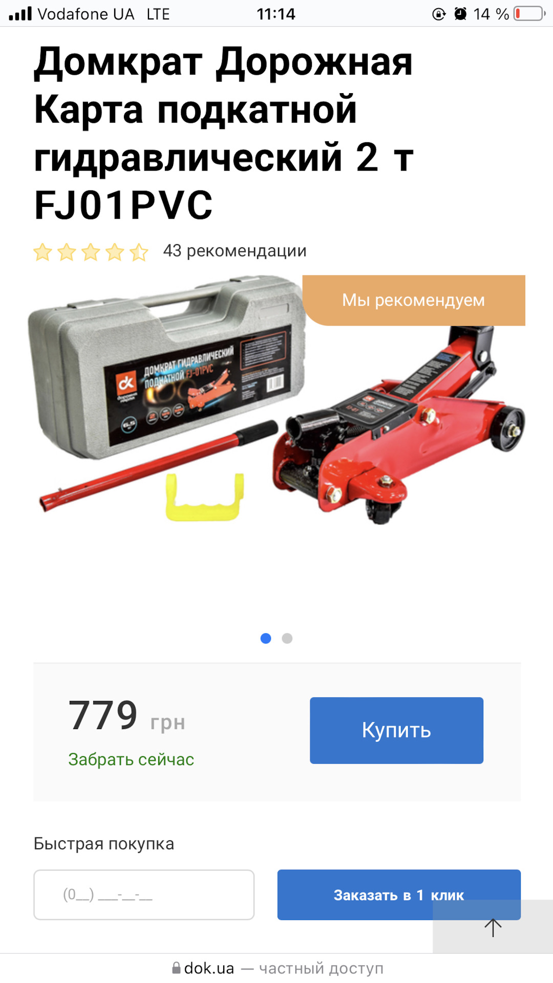 Вопрос по тормозах закрыт или Remsa- нормальная х…ня — Audi A6 (C6), 2 ...