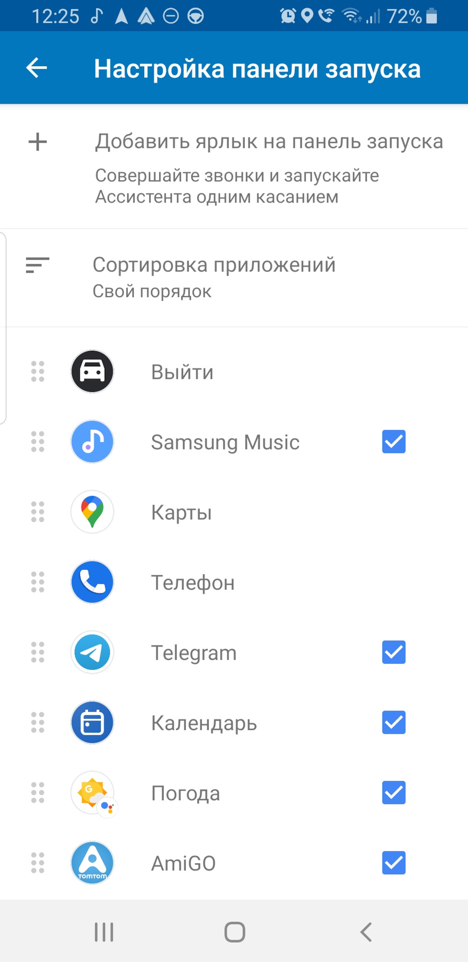 Новый навигатор в Android Auto — KIA K5 (3G), 2 л, 2021 года | наблюдение |  DRIVE2