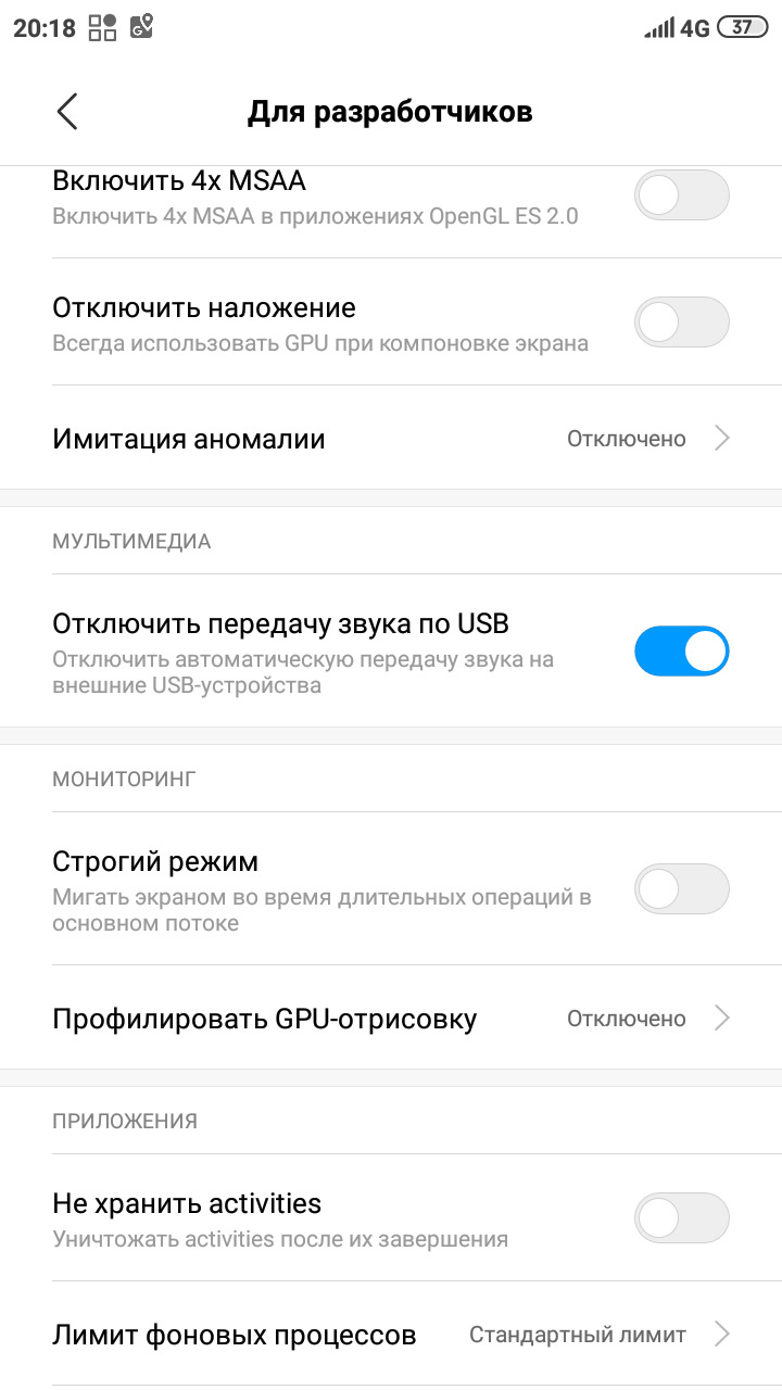 Медиасистема с Carbit к Android телефону (EasyConnection) — JAC S3 (2G),  1,6 л, 2019 года | электроника | DRIVE2