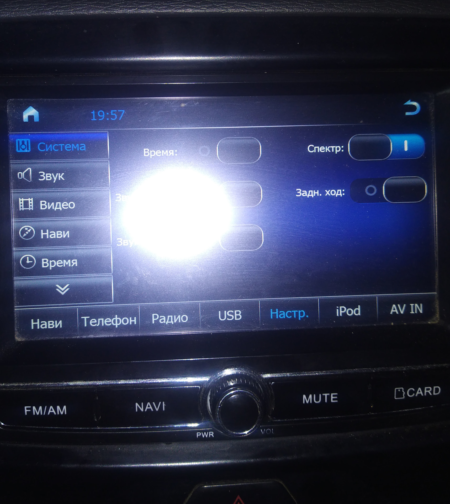 Подключение камеры заднего хода на магнитолу phantom dvm 2117 iq — Lada ...