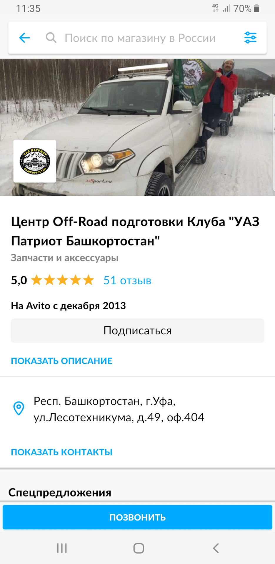 Колесные диски. — Mitsubishi Pajero Sport (1G), 2,5 л, 2004 года | колёсные  диски | DRIVE2