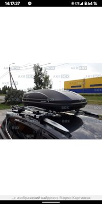 автобокс на крышу хендай туссан 2019 года. Смотреть фото автобокс на крышу хендай туссан 2019 года. Смотреть картинку автобокс на крышу хендай туссан 2019 года. Картинка про автобокс на крышу хендай туссан 2019 года. Фото автобокс на крышу хендай туссан 2019 года