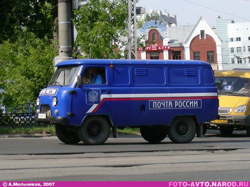Омские почтовые автомобили: mib55 - ЖЖ
