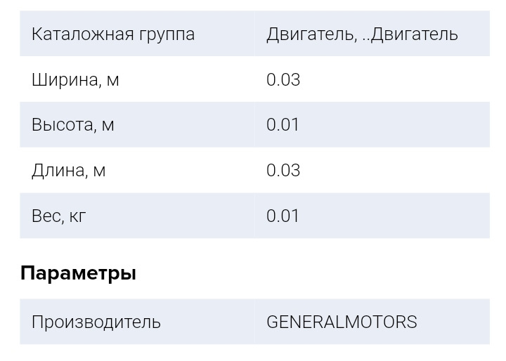 ПОМОГИТЕ Оригинальная тарелка пружины клапана Дэу Матиз 0.8 — Daewoo ...