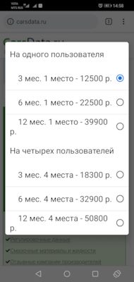 Что лучше carsdata или autodata