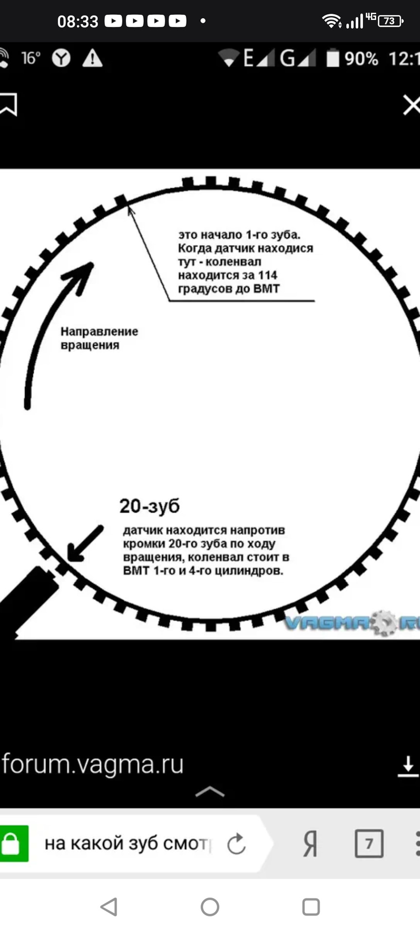 Проблемы с ДПКВ, нужен совет. — Lada 21102, 1,5 л, 2000 года | поломка |  DRIVE2