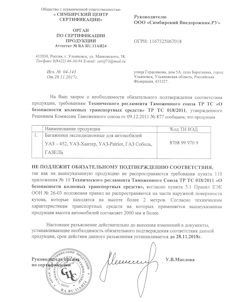 Можно ли установить шноркель на авто будут ли вопросы у дпс. Смотреть фото Можно ли установить шноркель на авто будут ли вопросы у дпс. Смотреть картинку Можно ли установить шноркель на авто будут ли вопросы у дпс. Картинка про Можно ли установить шноркель на авто будут ли вопросы у дпс. Фото Можно ли установить шноркель на авто будут ли вопросы у дпс