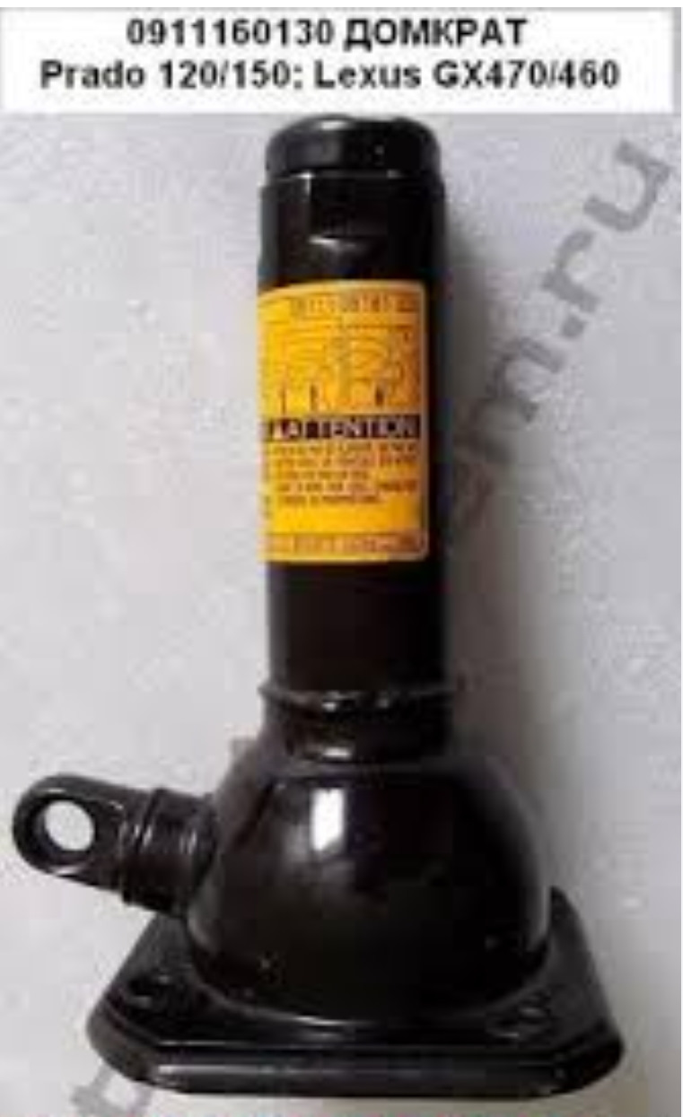 домкрат тойота ленд крузер