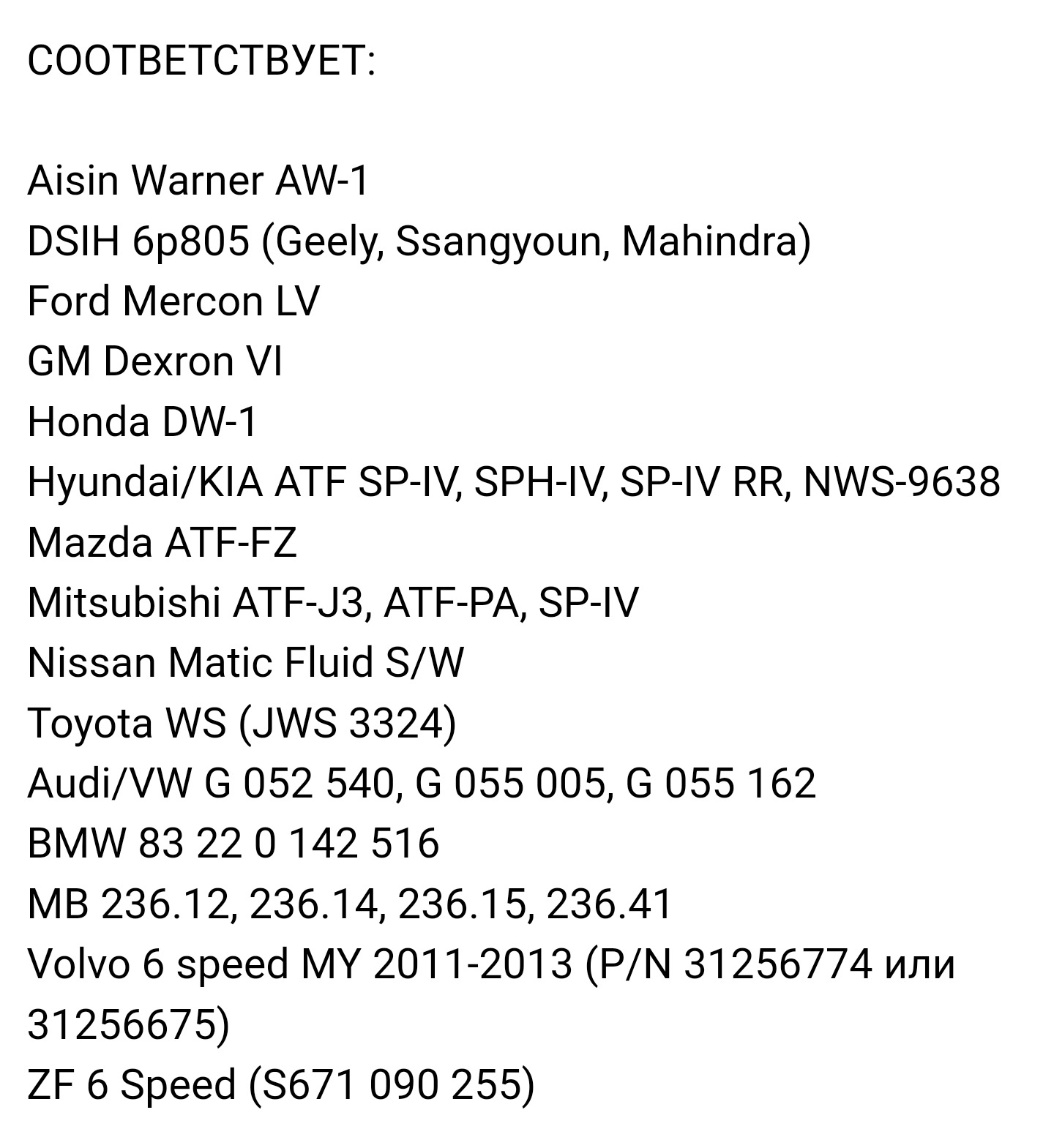 #57. Замена масла АКПП, замена сальника левого привода (АКПП). — Volvo ...