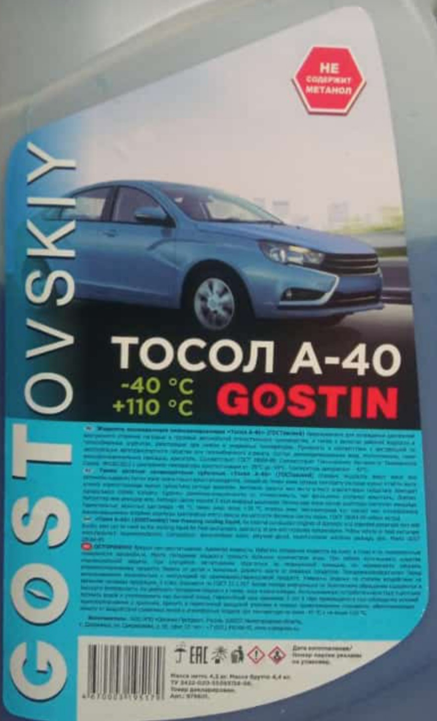 Прогорел клапан? — Lada Приора хэтчбек, 1,6 л, 2011 года | поломка | DRIVE2