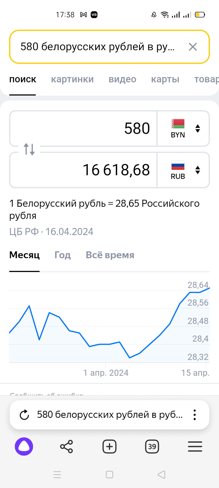 Лампа давления масла горит на холостых оборотах Фиат Альбеа — FIAT ...