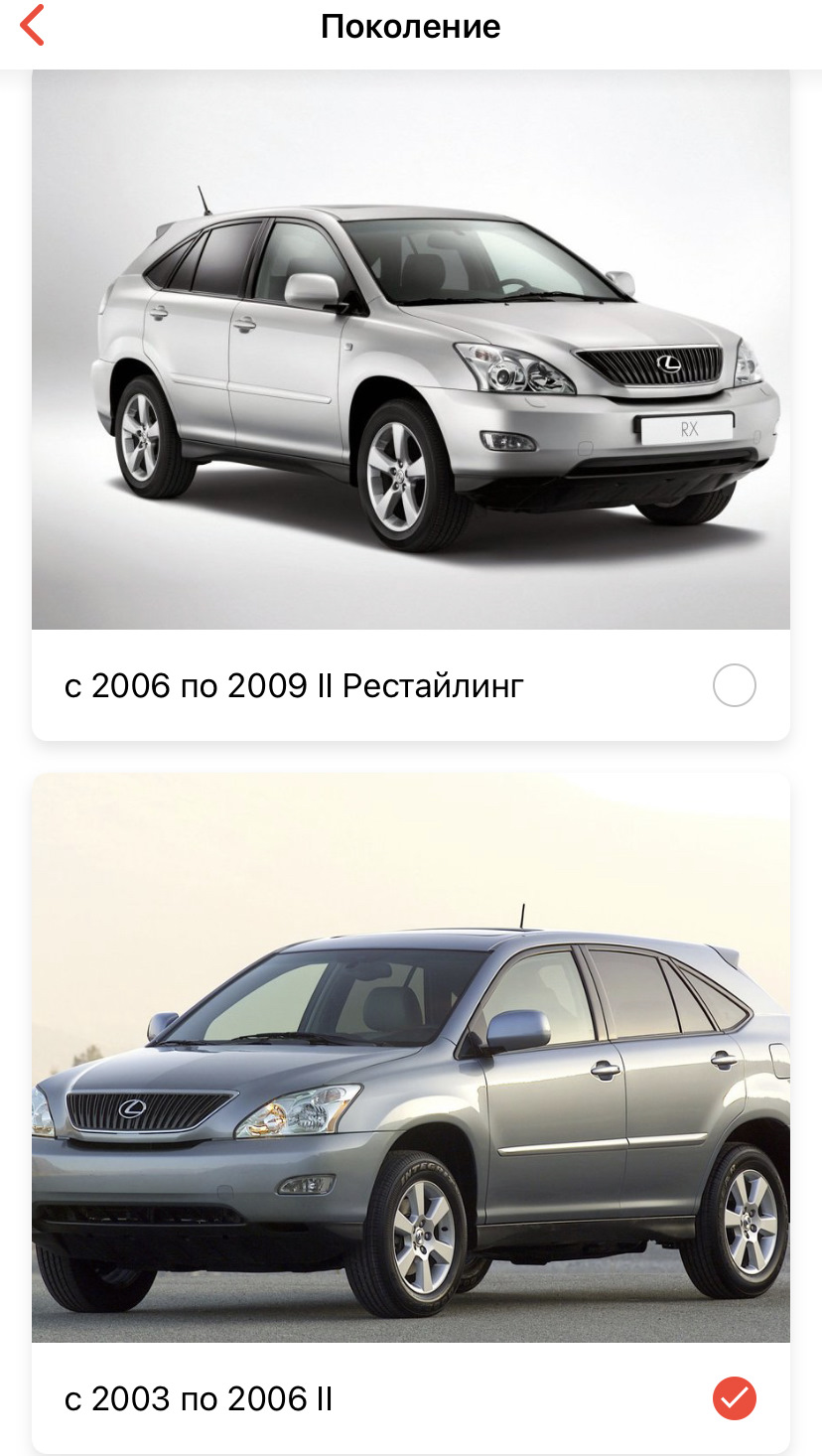 Автомобиль Lexus RX I