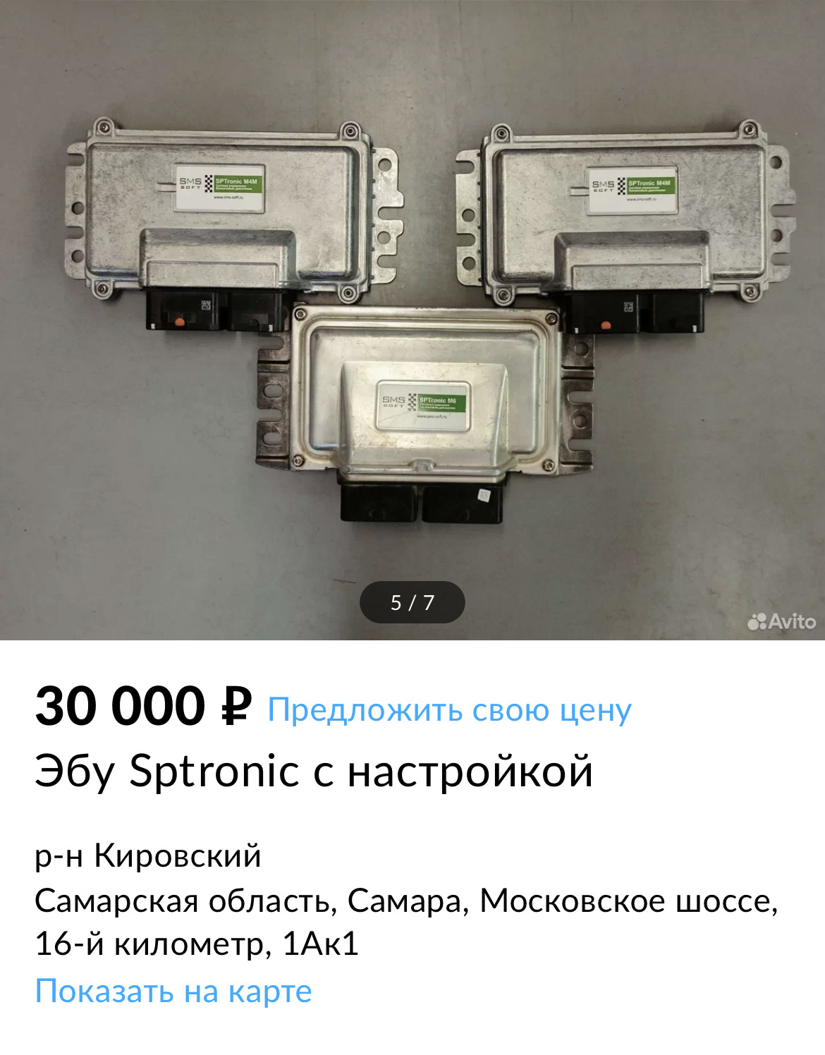 3D сканирование Vesta NG — Lada Vesta (1G), 1,6 л, 2016 года | тюнинг ...
