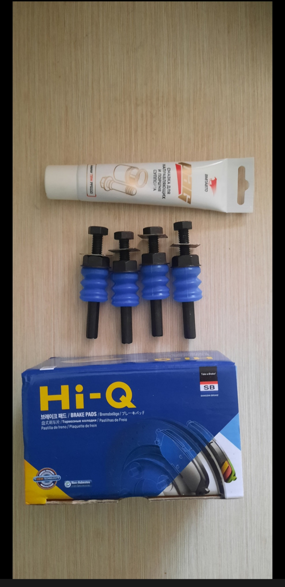 10 лет 57т.км.замена заводских тормозных накладок + смазка направляющих ...