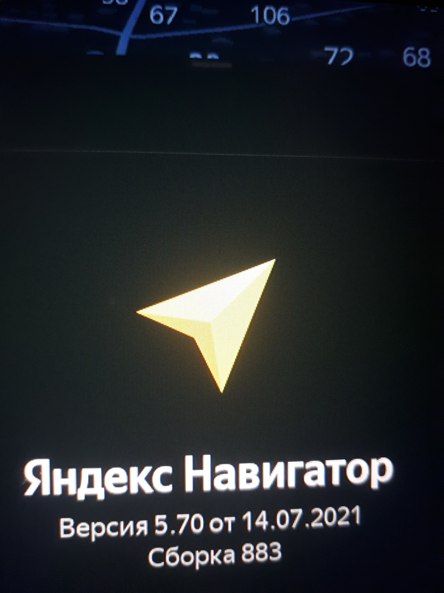 Кастом прошивка магнитолы. — Geely Atlas, 1,8 л, 2021 года ...