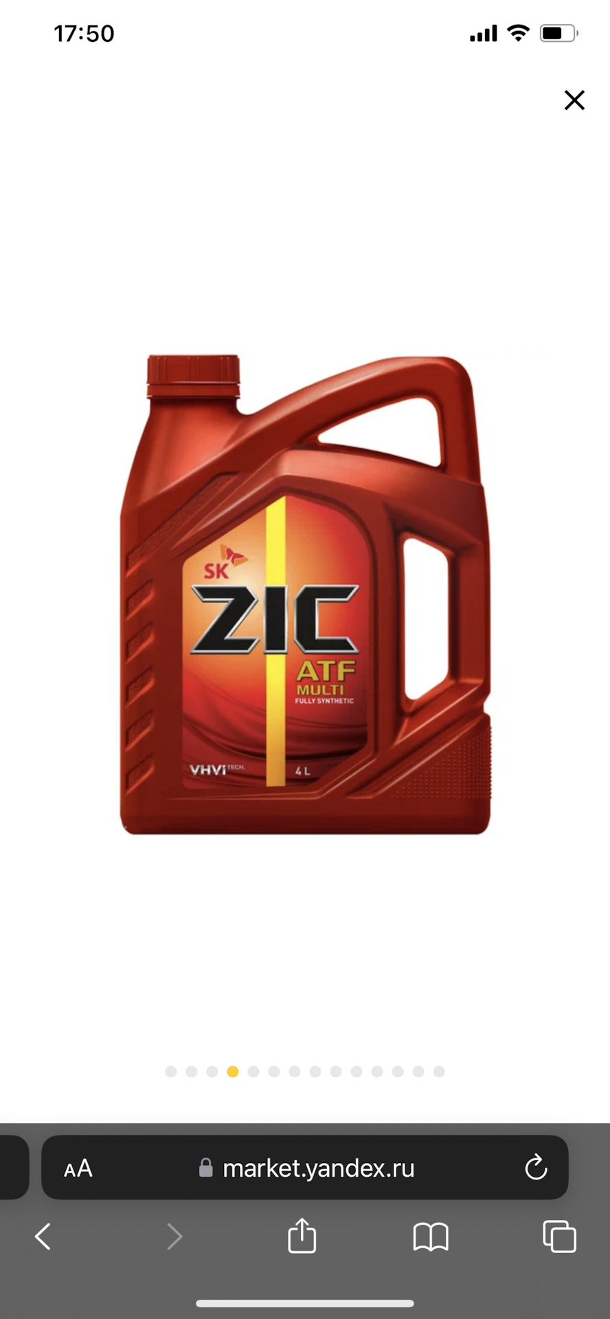 Zic масло трансмиссионное atf multi. ZIC 162629 масло трансмиссионное. ZIC синтетическое масло «ATF SP 3». ZIC ATF Multi HT 1л. Масло АКПП 236.15 ZIC.