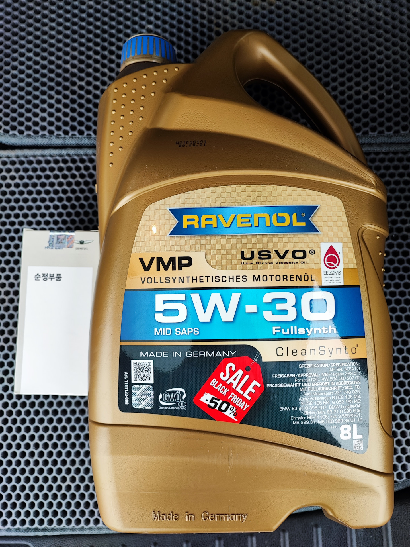 Электронный ручник — Hyundai Santa Fe (4G), 2,2 л, 2019 года ...