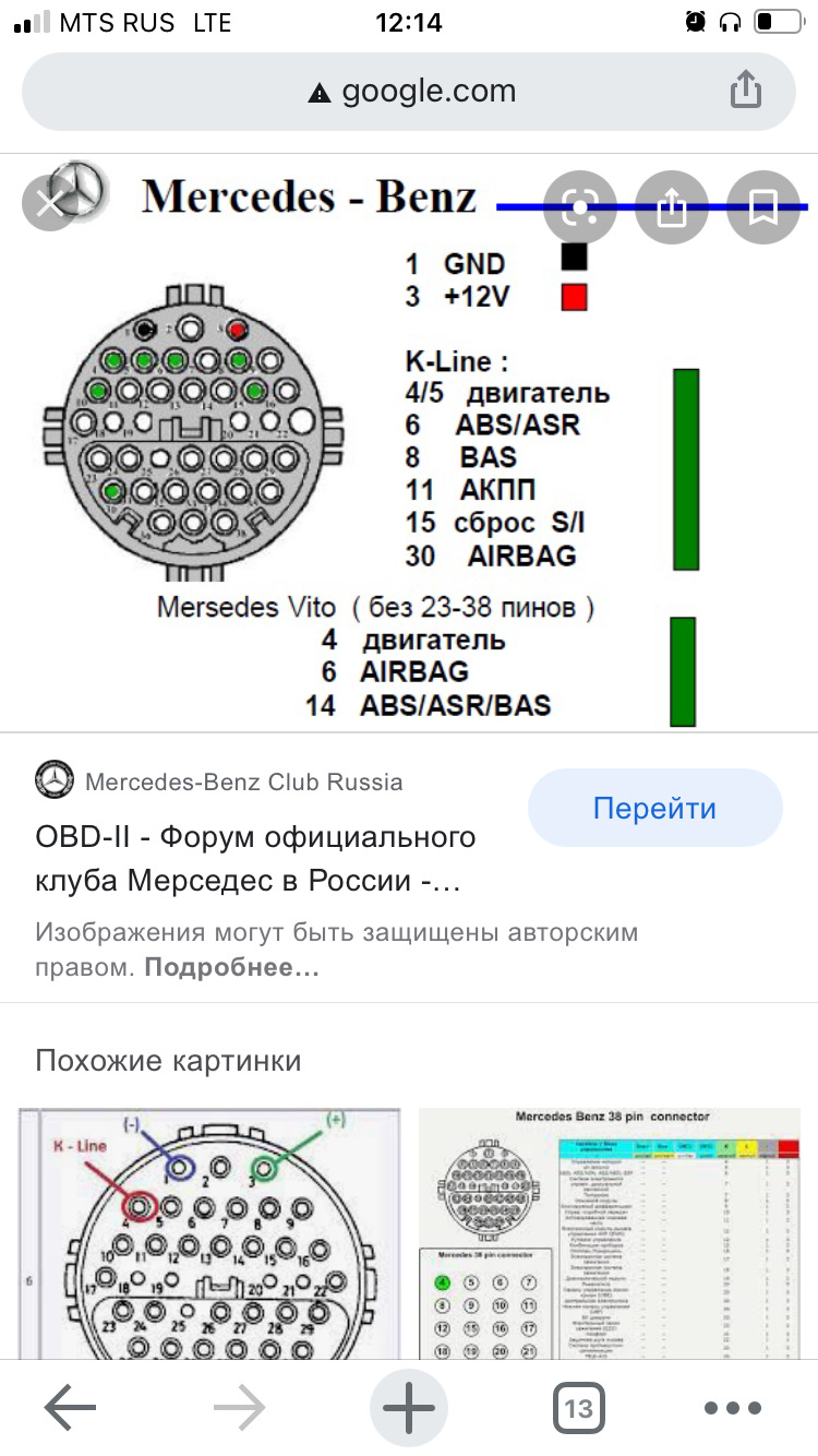 BAS ABS ESP 1:0 в мою пользу! — Mercedes-Benz E-class (W210), 3,2 л ...