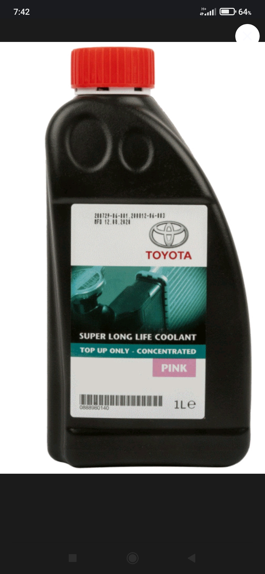 Какой антифриз заливать? — Toyota RAV4 (5G), 2 л, 2019 года ...