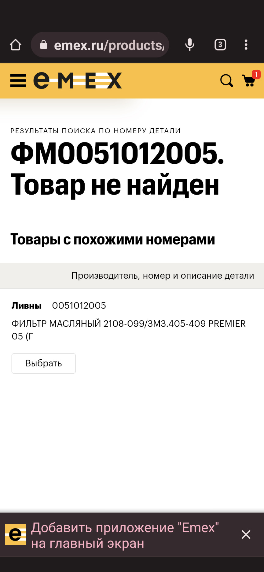 Застучали гидрокомпенсаторы — Lada Гранта Cross, 1,6 л, 2020 года ...