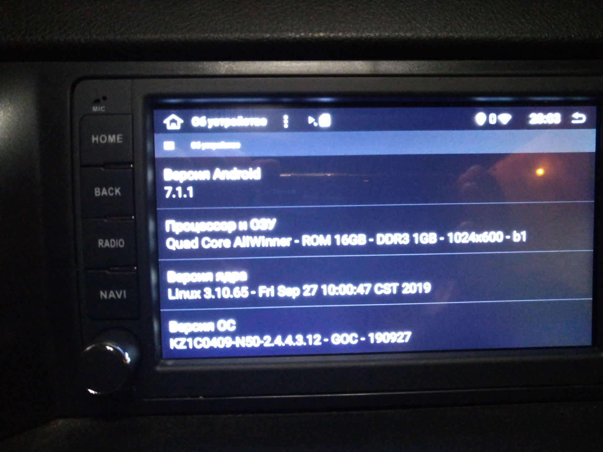 Автомагнитола андроид 7. Code магнитола. Автомагнитола 2 din андроид пароли. Ford focus 2 код магнитолы 6000cd. Код магнитолы форд мондео.