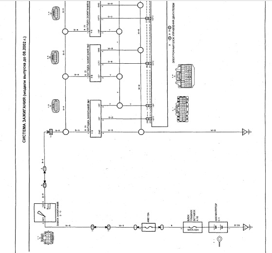 Повышение напряжения на катушках зажигания на 2нз Функарго — Toyota ...