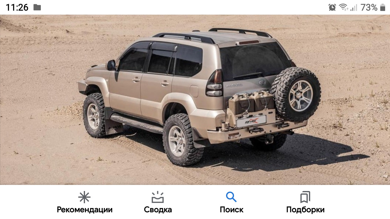 120 прадо принцип. Toyota Land Cruiser Prado 120 Expedition. Прадо 90 120 150. Заряженный Прадо 120. Арабский Тойота ленд Крузер Прадо 120.