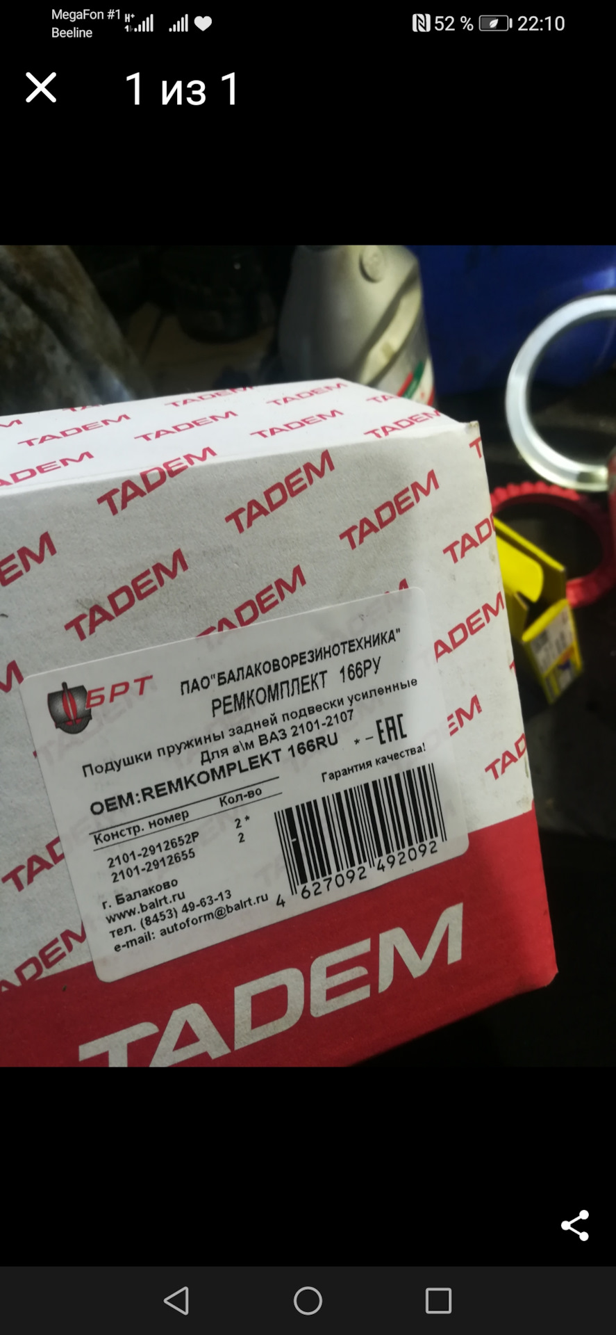 Как поднять заднюю подвеску? — Hyundai Sonata IV (EF), 2 л, 2004 года ...