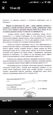 Октан корректор что это. Смотреть фото Октан корректор что это. Смотреть картинку Октан корректор что это. Картинка про Октан корректор что это. Фото Октан корректор что это