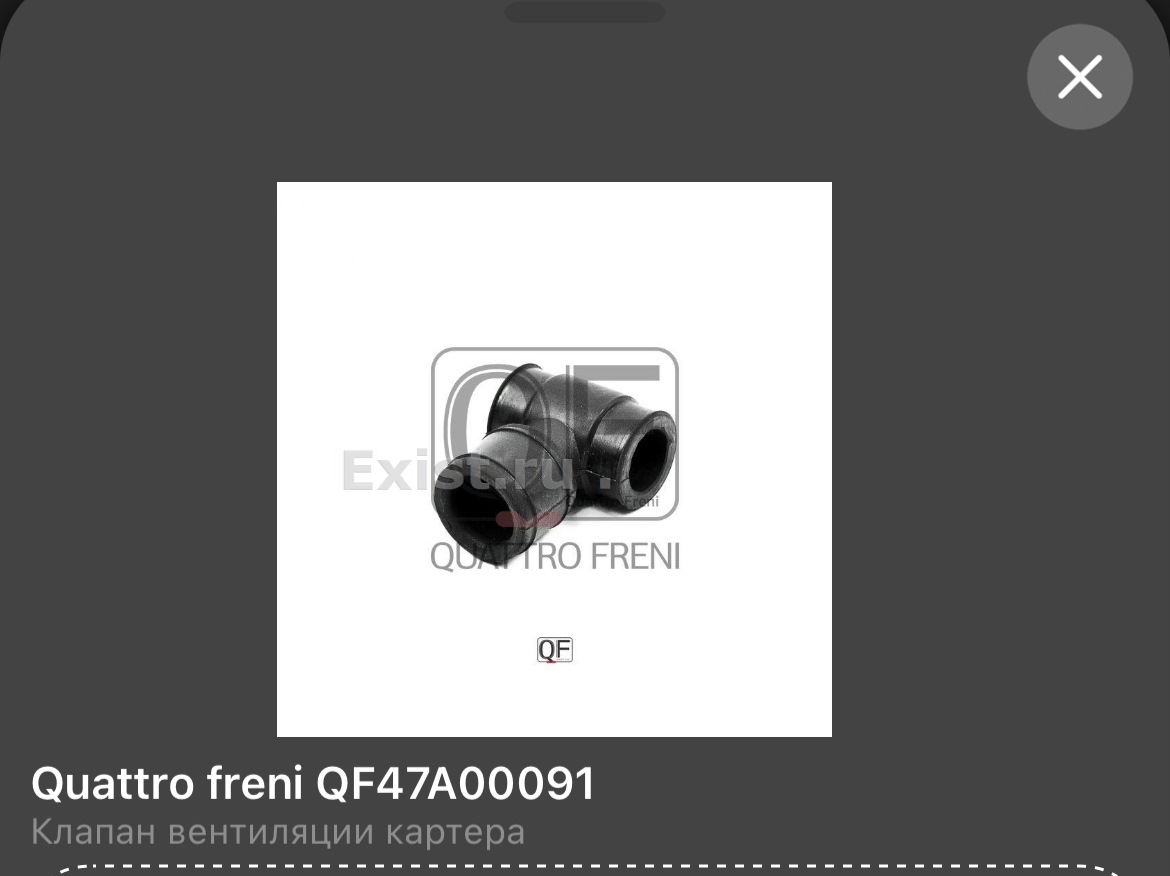 Троит, моргает чек на холодную . — Audi A4 (B6), 1,8 л, 2004 года ...