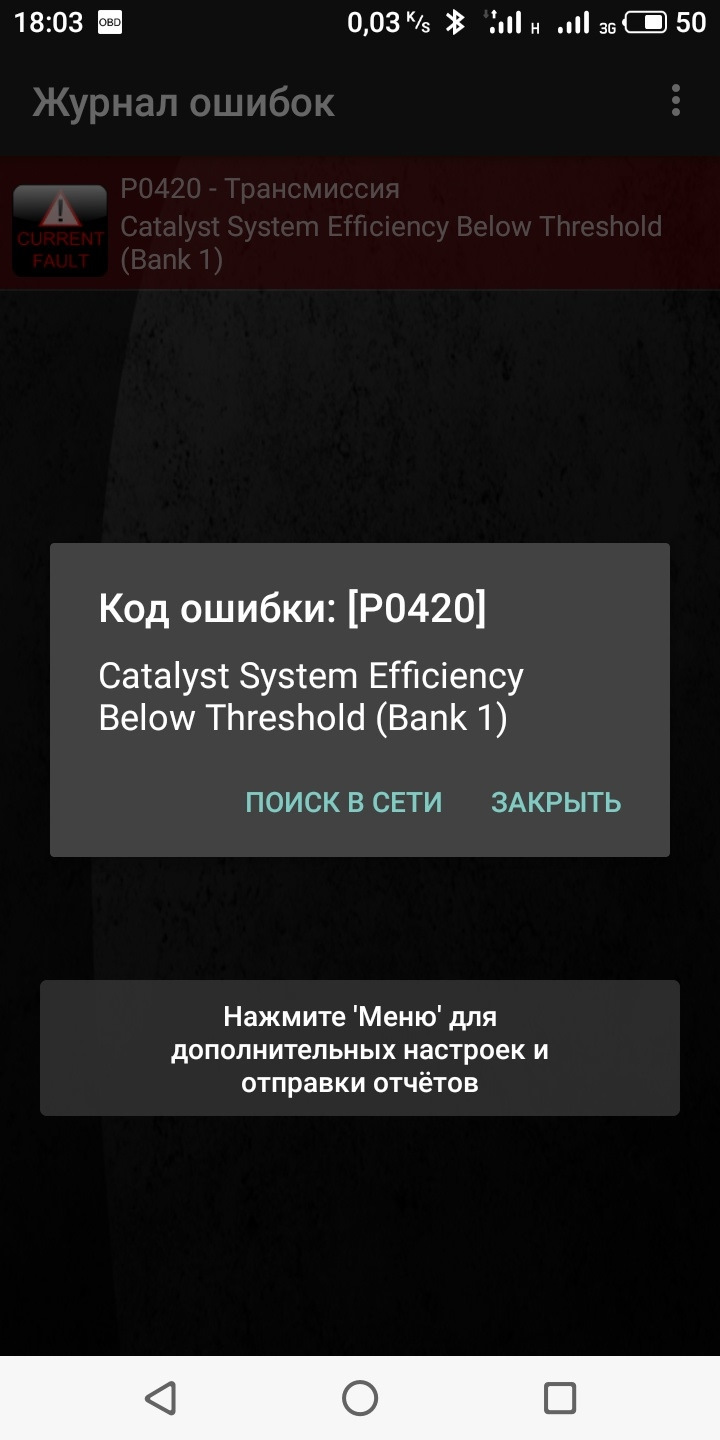 Ошибка мк 10. Ошибка мк 10