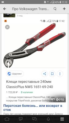 восстановление ролика сдвижной двери т4. Смотреть фото восстановление ролика сдвижной двери т4. Смотреть картинку восстановление ролика сдвижной двери т4. Картинка про восстановление ролика сдвижной двери т4. Фото восстановление ролика сдвижной двери т4