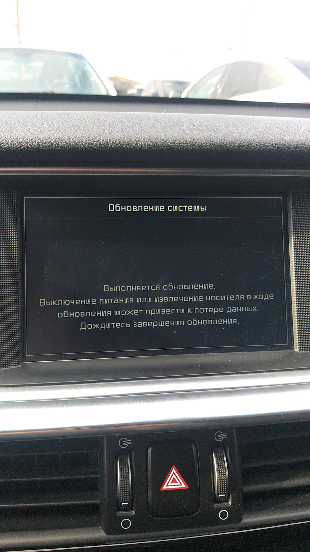 Обновление (04.2021) прошивки для ВСЕХ ШГУ штатным методом — KIA Optima  (4G), 2 л, 2016 года | своими руками | DRIVE2