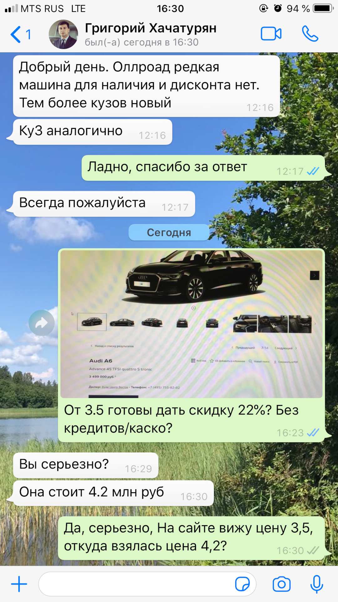 ЭТОТ УЖАСНЫЙ Ауди Центр Восток — Audi Q3 (1G), 2 л, 2014 года | визит на  сервис | DRIVE2