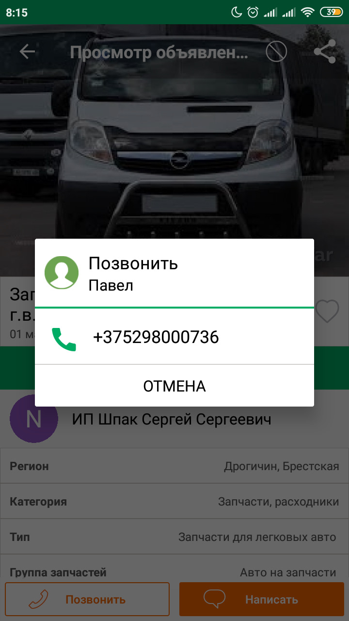 Сцепление — Renault Laguna II, 1,9 л, 2001 года | поломка | DRIVE2