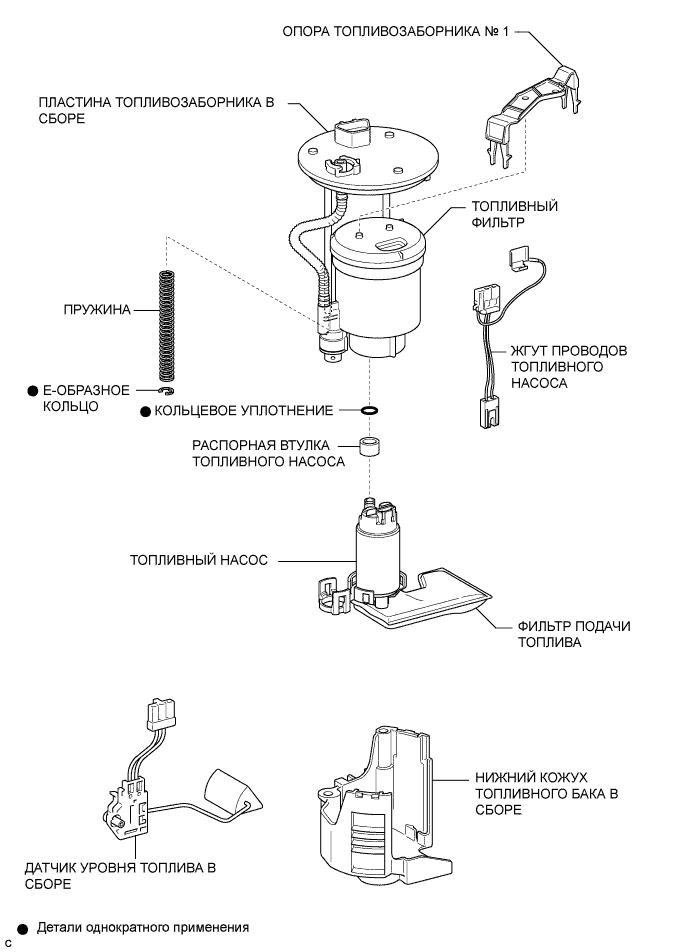 топливный насос тойота королла 120 схема. схема расположения топливного фильтра. фильтр топливный оптима схема. топливный фильтр туксон дизель. топливный фильтр т5 схема.