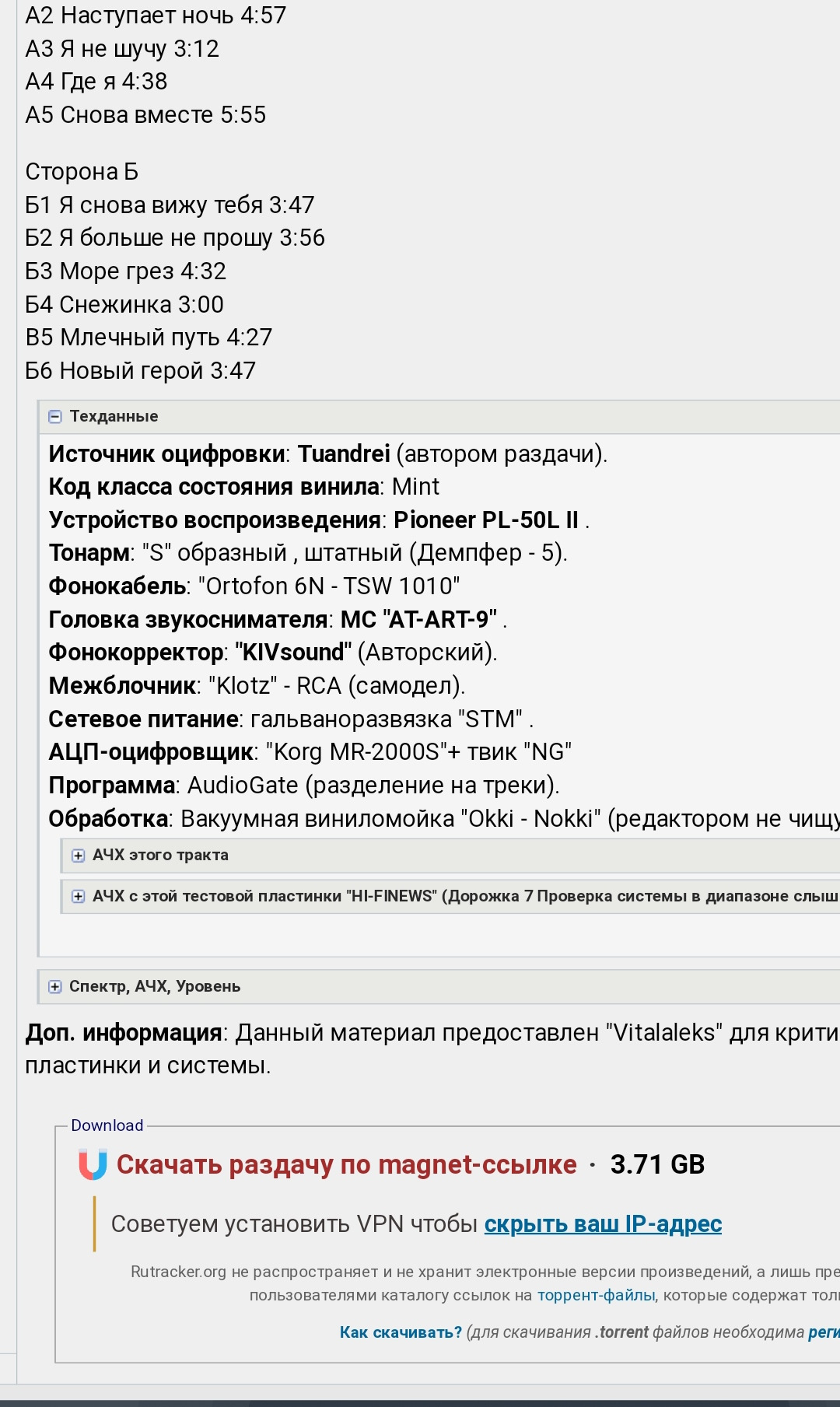 Любителям гр.Мираж, часть вторая. — Сообщество «Клуб Почитателей Кассетных  Магнитофонов» на DRIVE2