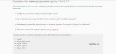tpi vag что это. Смотреть фото tpi vag что это. Смотреть картинку tpi vag что это. Картинка про tpi vag что это. Фото tpi vag что это