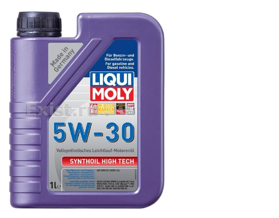 Масло Liqui Moly Купить Москва